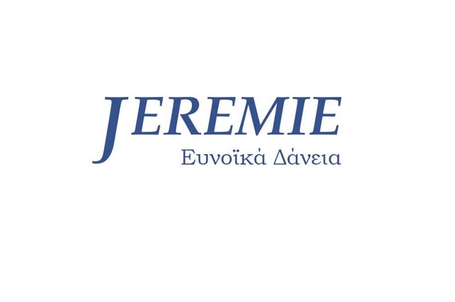 Δάνεια JEREMIE.