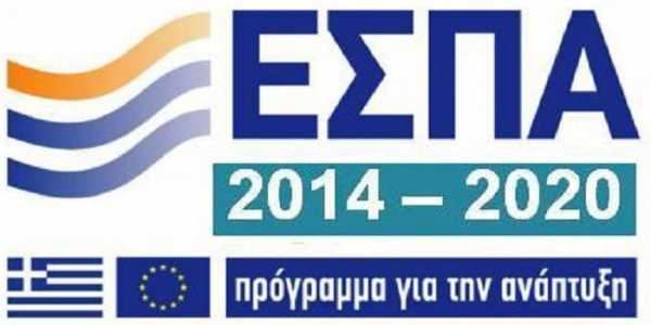 Σε αναμονή προκήρυξης για τα προγράμματα 