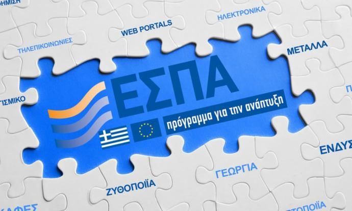 ΕΣΠΑ: Τρία προγράμματα 220 εκατ. ευρώ για ίδρυση και εκσυγχρονισμό επιχειρήσεων